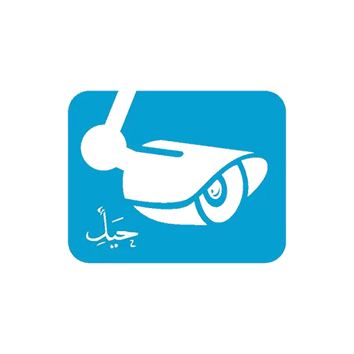 حيل