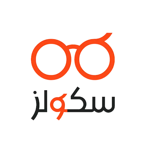 سكولز
