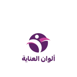 ألوان العناية