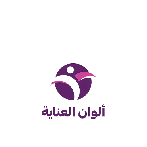 ألوان العناية