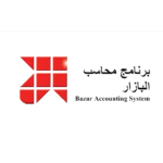 برنامج البازار (3)